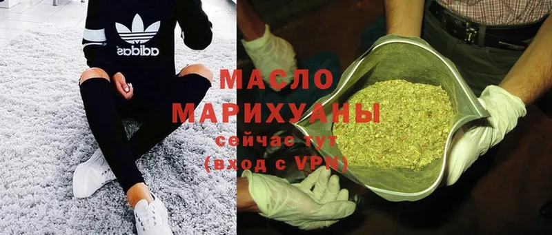 Где можно купить наркотики Люберцы Марихуана  Меф  Вейп ТГК  ГАШ  Cocaine 