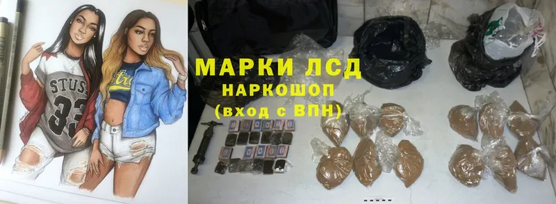 darknet состав  Люберцы  Лсд 25 экстази ecstasy  наркошоп 